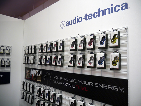 Audio-Technica-wall-display.jpg